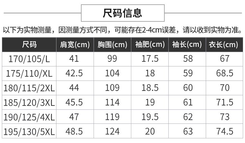 Hengyuanxiang nam áo len áo len trung niên cha nạp len tinh khiết áo len cổ tròn màu rắn đáy áo len nam