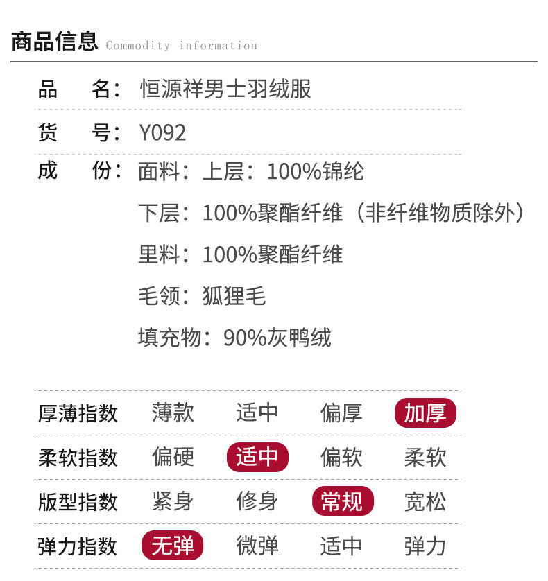 Blouson homme - Ref 3120362 Image 11