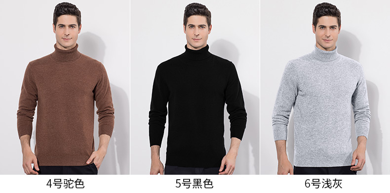 Hengyuanxiang mùa đông mới cashmere áo len nam trung niên đầu cao cổ áo của nam giới đáy áo Slim ấm áo len