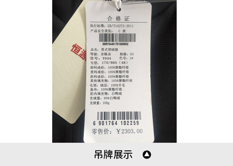 Blouson homme - Ref 3120529 Image 31