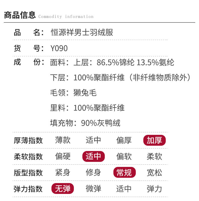 Blouson homme - Ref 3120184 Image 11