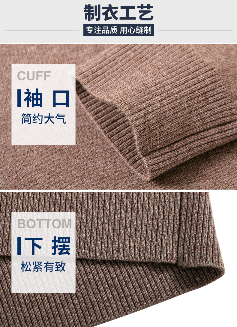 Hengyuanxiang nam áo len áo len trung niên cha nạp len tinh khiết áo len cổ tròn màu rắn đáy áo len nam cardigan nam