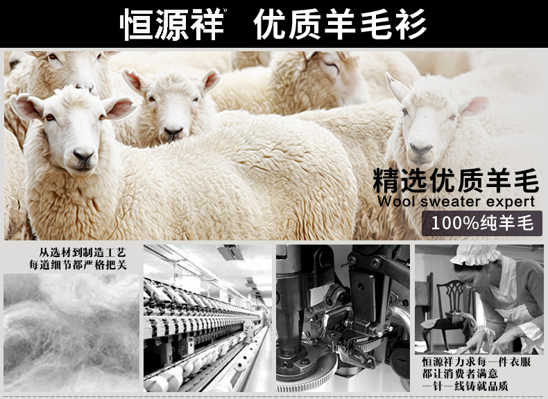 Áo len nam len thô nam Hengyuanxiang áo len dày cổ chữ V kẻ sọc đầy đủ áo len - Hàng dệt kim áo len nam mỏng