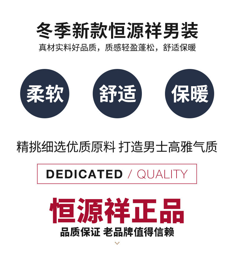 Blouson homme - Ref 3120184 Image 9