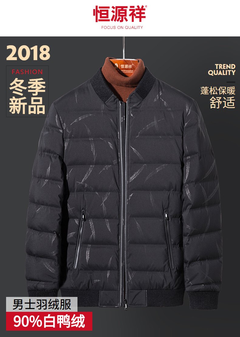Blouson homme - Ref 3123291 Image 7