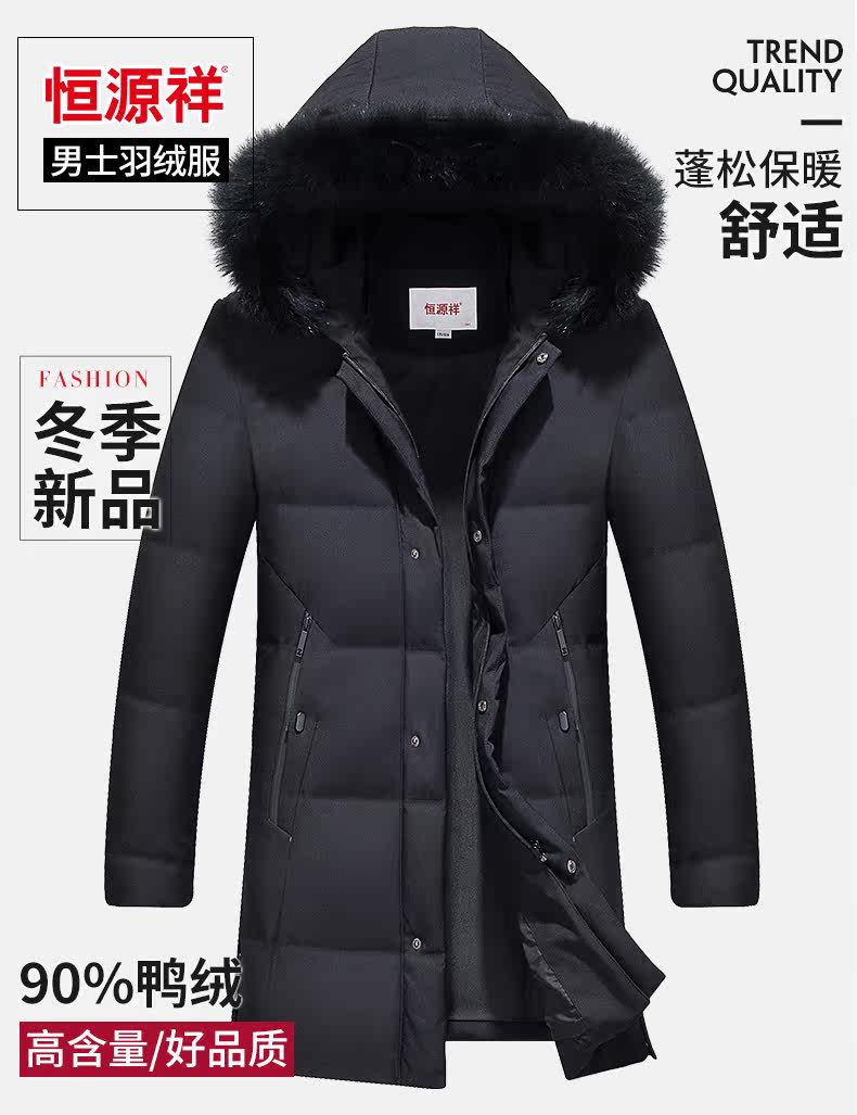 Blouson homme - Ref 3120362 Image 8