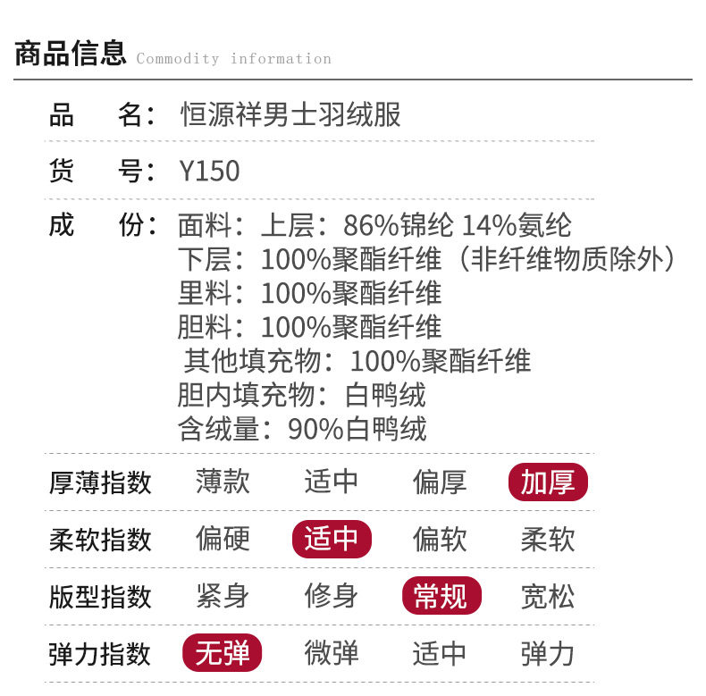 Blouson homme - Ref 3120172 Image 14