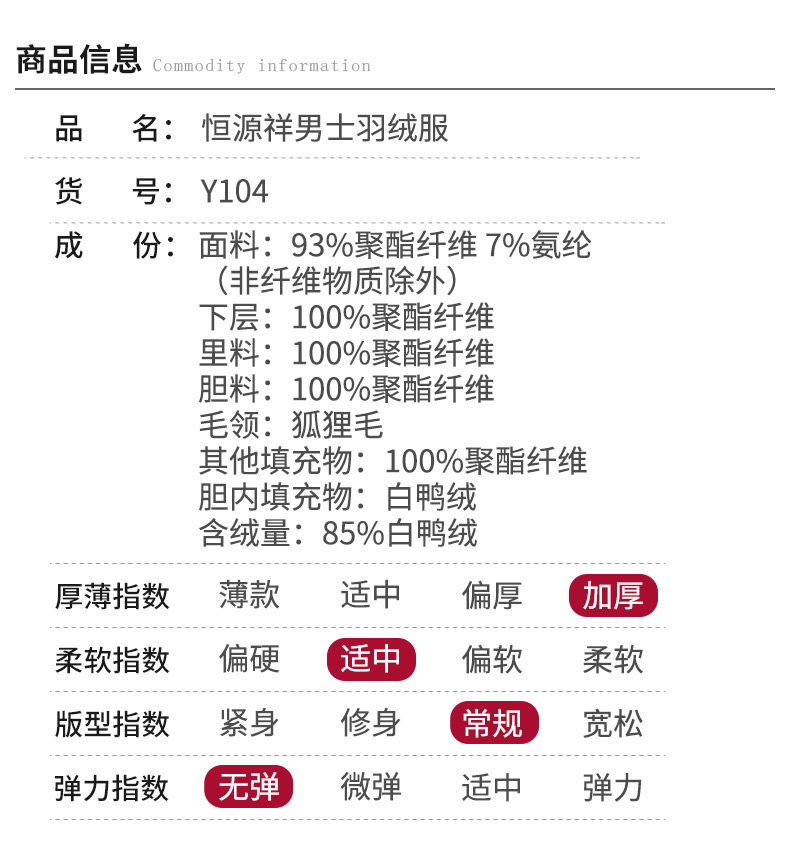 Blouson homme - Ref 3121203 Image 10