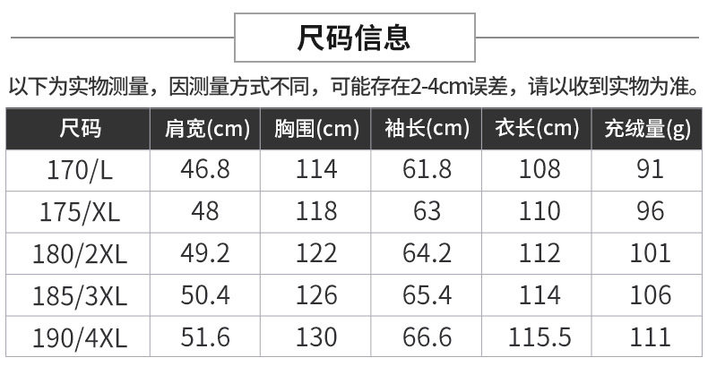 Blouson homme - Ref 3120172 Image 16