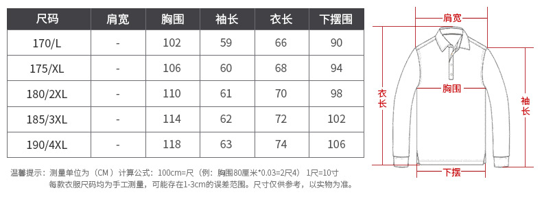 Áo phông dài tay Hengyuanxiang mùa xuân nam trung niên giản dị áo khoác cha mặc áo thun ve áo đáy quần áo nam áo thun unisex