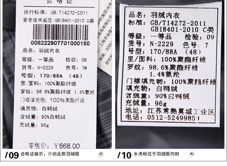 Blouson homme en Polyester - Ref 3121356 Image 30