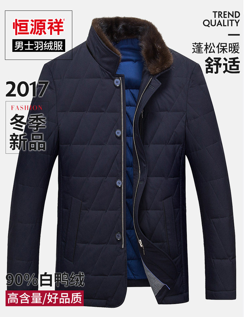 Blouson homme - Ref 3121330 Image 7