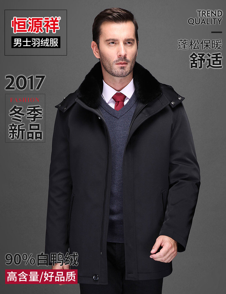 Blouson homme - Ref 3121689 Image 7