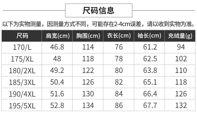 Blouson homme - Ref 3120184 Image 13