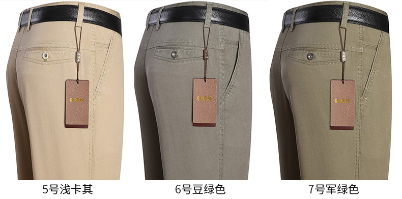 Hengyuan Xiangchun mùa hè trung niên bông quần âu người đàn ông kinh doanh của quần thẳng quần kích thước lớn lỏng nam quần quần sịp nam