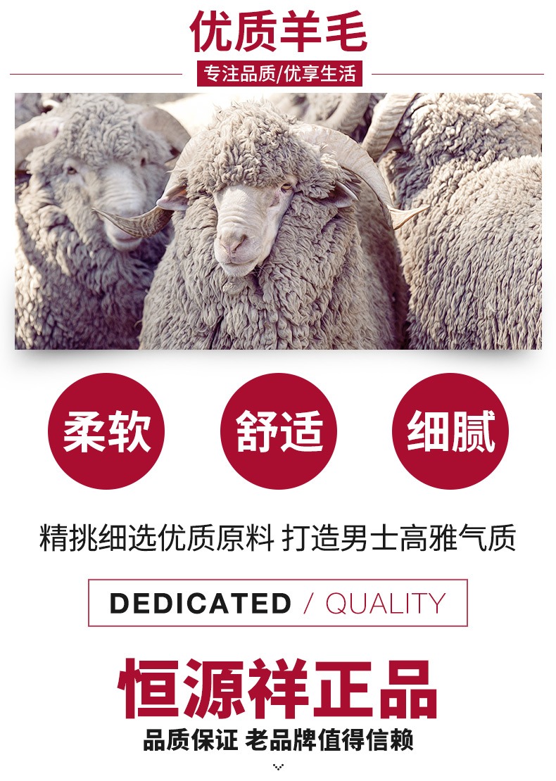 Hengyuanxiang 2018 mùa xuân mới nam dài tay áo len cổ tròn màu rắn mỏng áo thun nam cha nạp