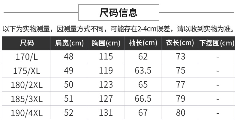 Blouson chaud pour homme - Ref 3112737 Image 17