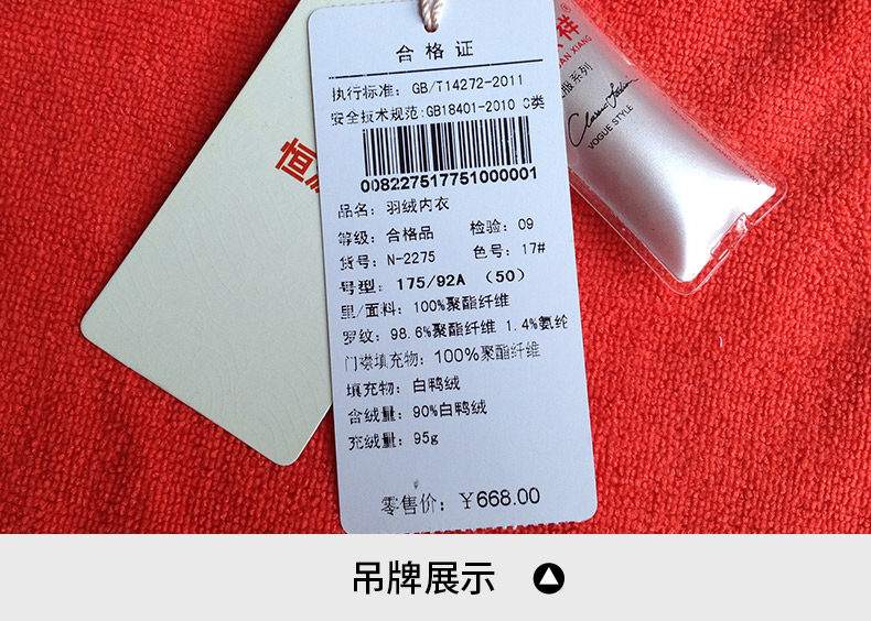 Blouson homme - Ref 3122606 Image 39