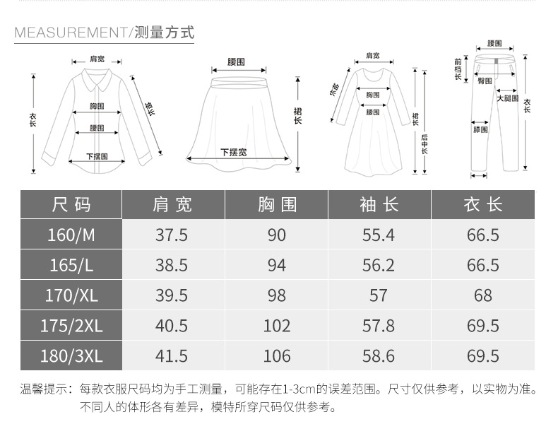 Xuân Nguyên mới xuân dài tay áo xám đen trẻ em áo ve áo mỏng áo cotton mẹ trung niên tự canh áo sơ mi voan kiểu hàn quốc