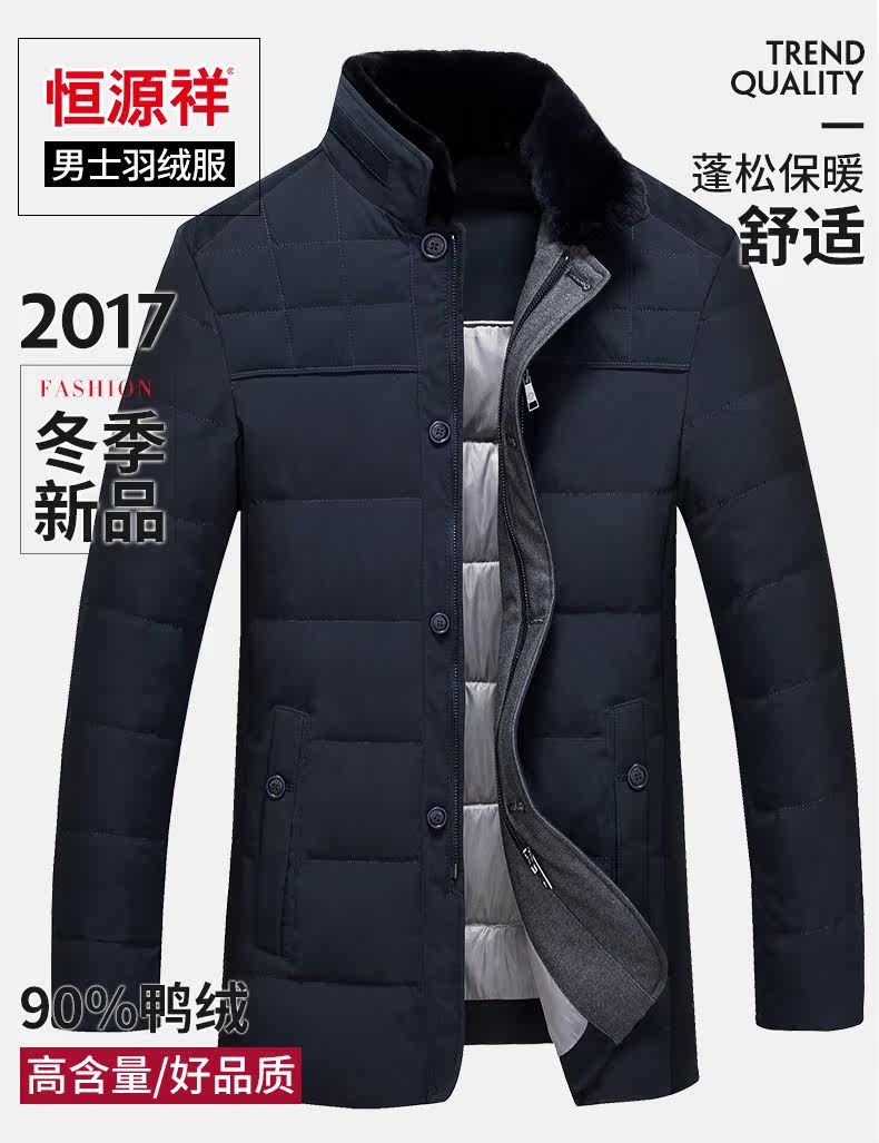 Blouson homme en Polyester - Ref 3120226 Image 8