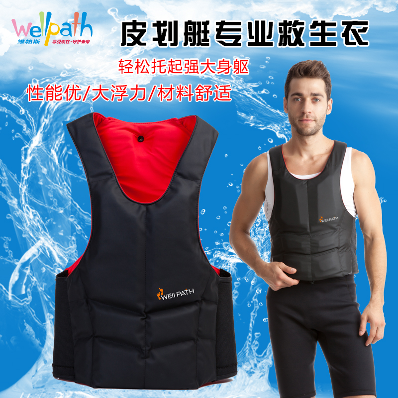 Vepas adult swimming life jacket vest leather life vest fishing outdoor kayak sports vest