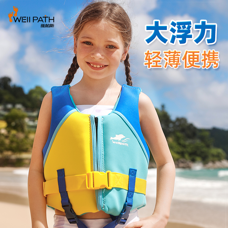 Vipas Kids Life Jackets Boys baby Beach Boat Surf Water Tank top swim vest buoyancy suit
