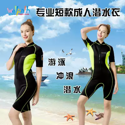 Vipas diving suit women's long version of one-piece sunscreen suit swimsuit surf jellyfish coat warm in autumn and winter