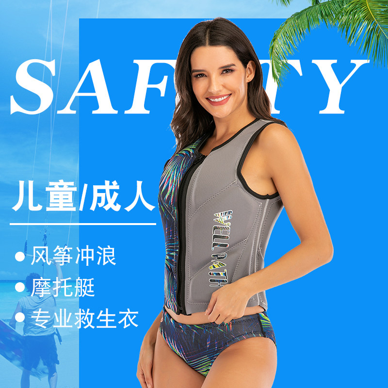 Adult life jacket Marine Professional collision vest Large buoyancy Sailing Motorboat Swimming Water sports Portable
