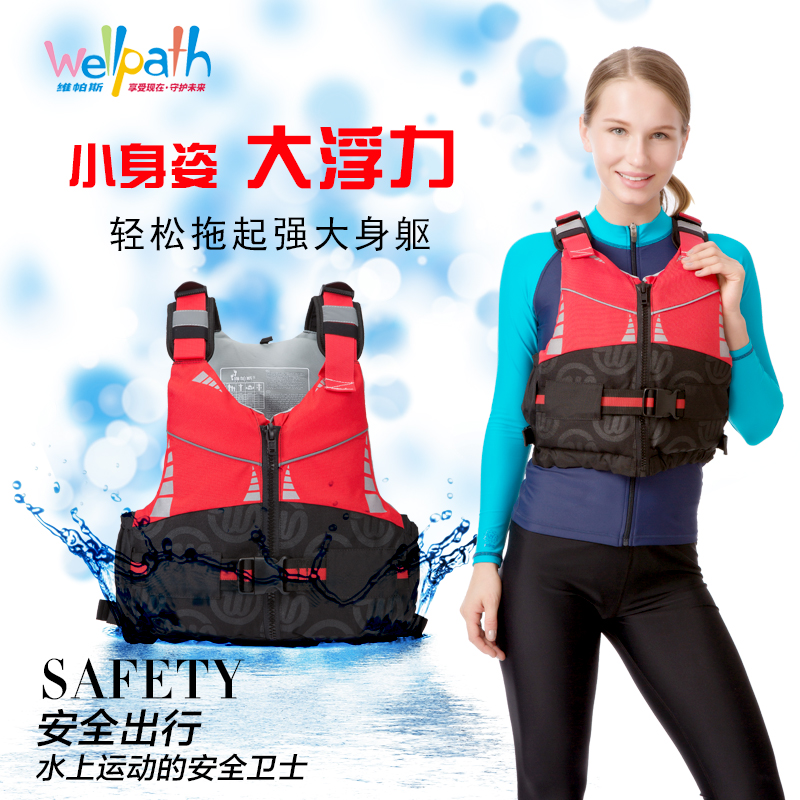 Vipas professional life vest adult fishing vest snorkeling marine waistcoat swimming survival suit for rescue clothes