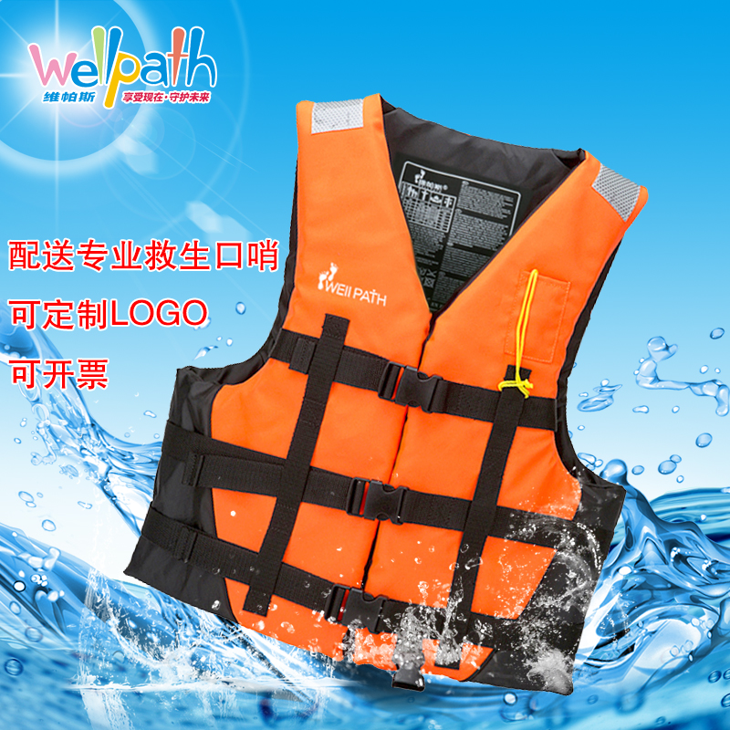 Vipas professional life jacket adult fishing big buoyancy vest boat with portable equipment water children vest