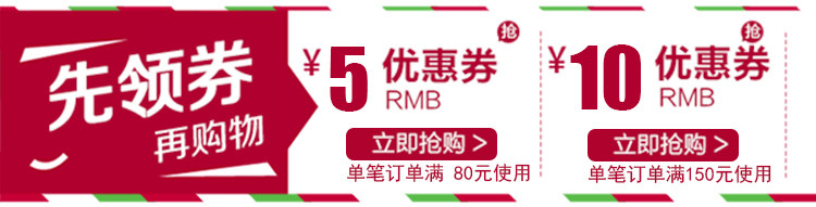 Sea Paradise Store-Promotion J.Jpg