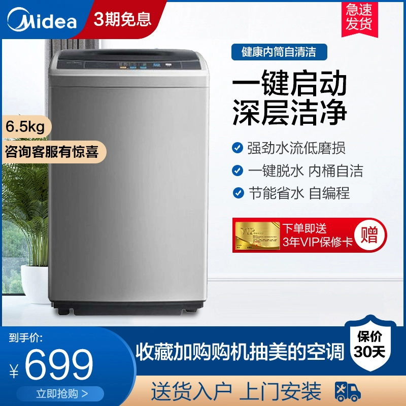 Máy giặt tự động Midea / Midea MB65-1000H nhỏ 6,5 kg - May giặt