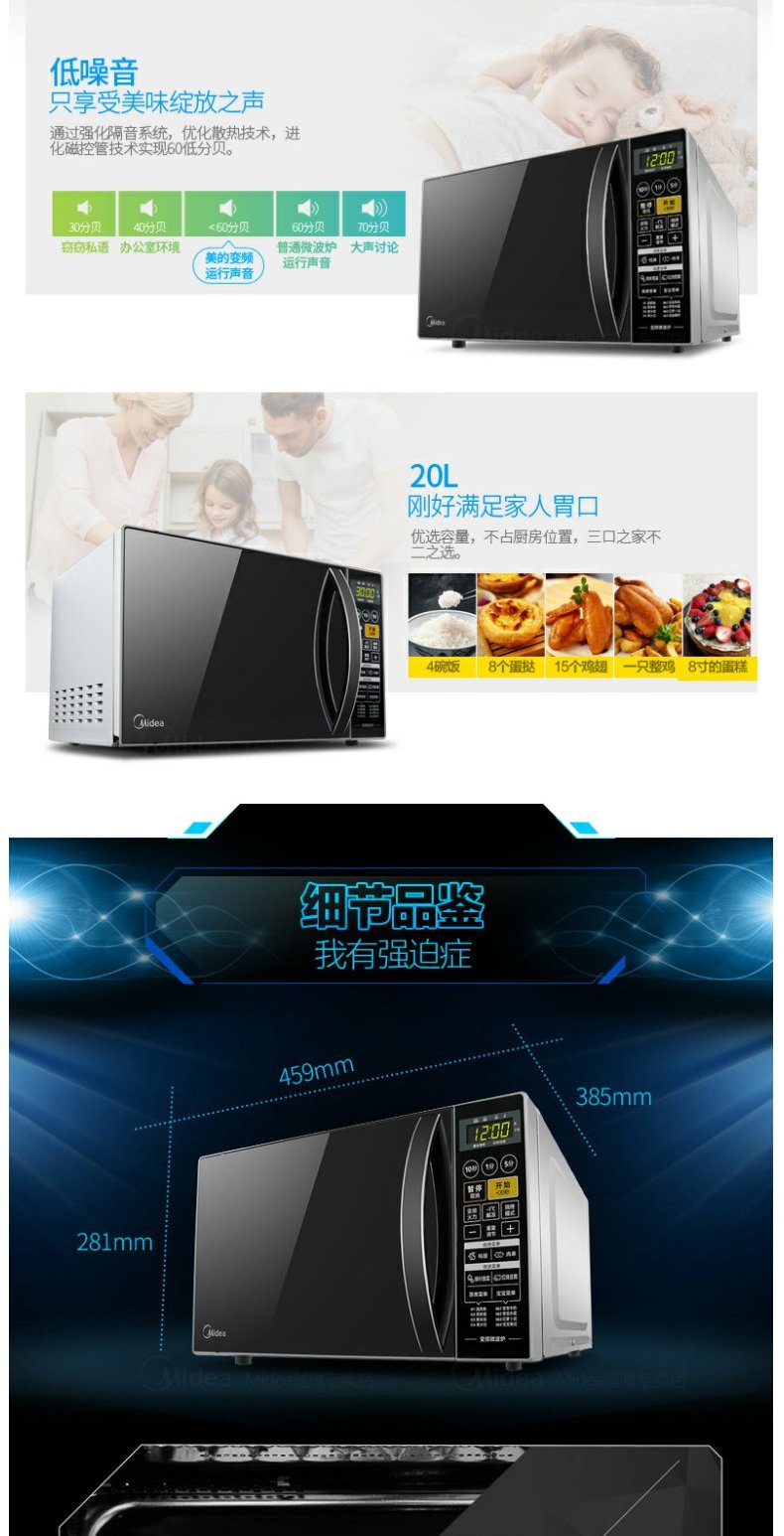 lò nướng teka Midea / Midea M1-L201B (0) lò vi sóng chuyển đổi tần số đa chức năng lò nướng đối lưu thông minh hướng dẫn sử dụng lò vi sóng