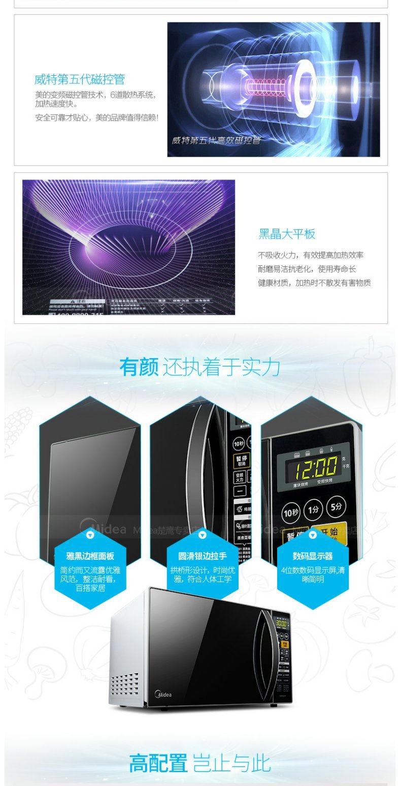 lò nướng teka Midea / Midea M1-L201B (0) lò vi sóng chuyển đổi tần số đa chức năng lò nướng đối lưu thông minh hướng dẫn sử dụng lò vi sóng
