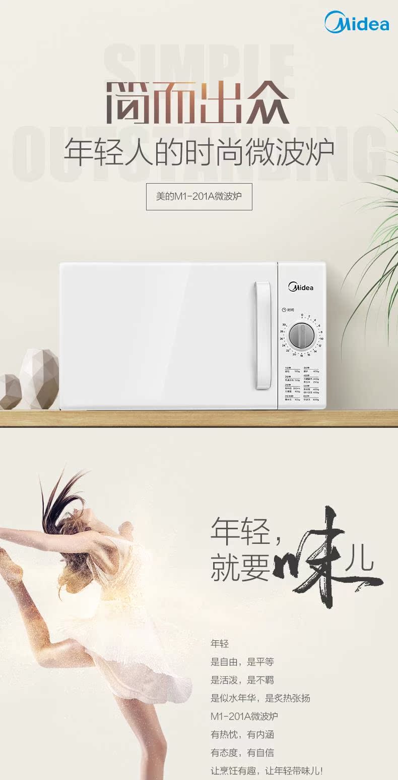 lò vi sóng sharp có nướng Lò vi sóng cơ Midea / Midea M1-201A 20L mini bàn xoay đa năng nhà chính hãng lò nướng ukoeo 32l