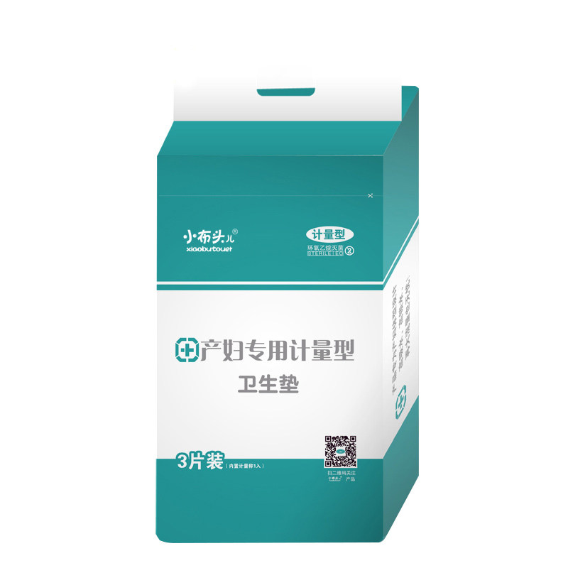 Small Cloth Boss Metrology Maternal Sanitary Cotton Pants Type Of Bedding Cushion Metering Cushion Comfort Pants Postpartum Special Towels * 3 Pieces