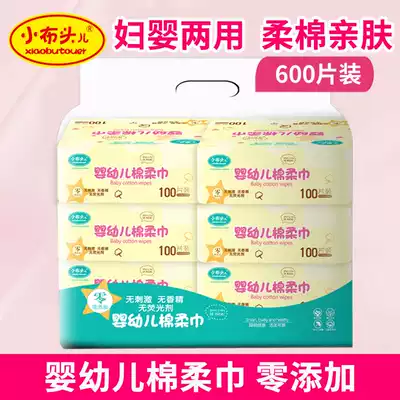 Small cloth head pure cotton soft towel Baby baby newborn children wet tissue towel dry and wet dual-use towel for hands and mouth