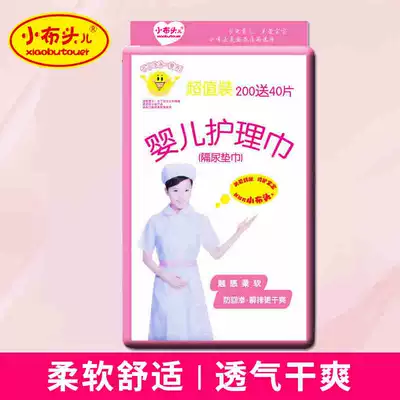 Small cloth head baby diaper towel Nursing towel Diaper nursing pad Newborn baby disposable diaper towel