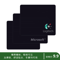 Microsoft® Logitech RNG Esports Gaming Mouse Pad Medium Black Thickened Gaming and Office General Purpose