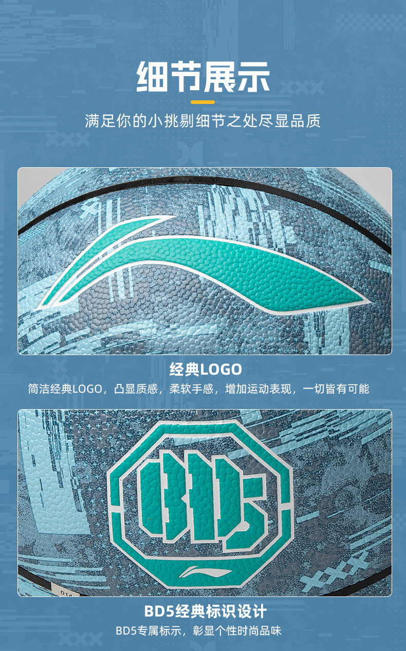 Li Ning, баскетбольный профессиональный мяч для взрослых, официальный флагманский магазин Lining / Li Ning 