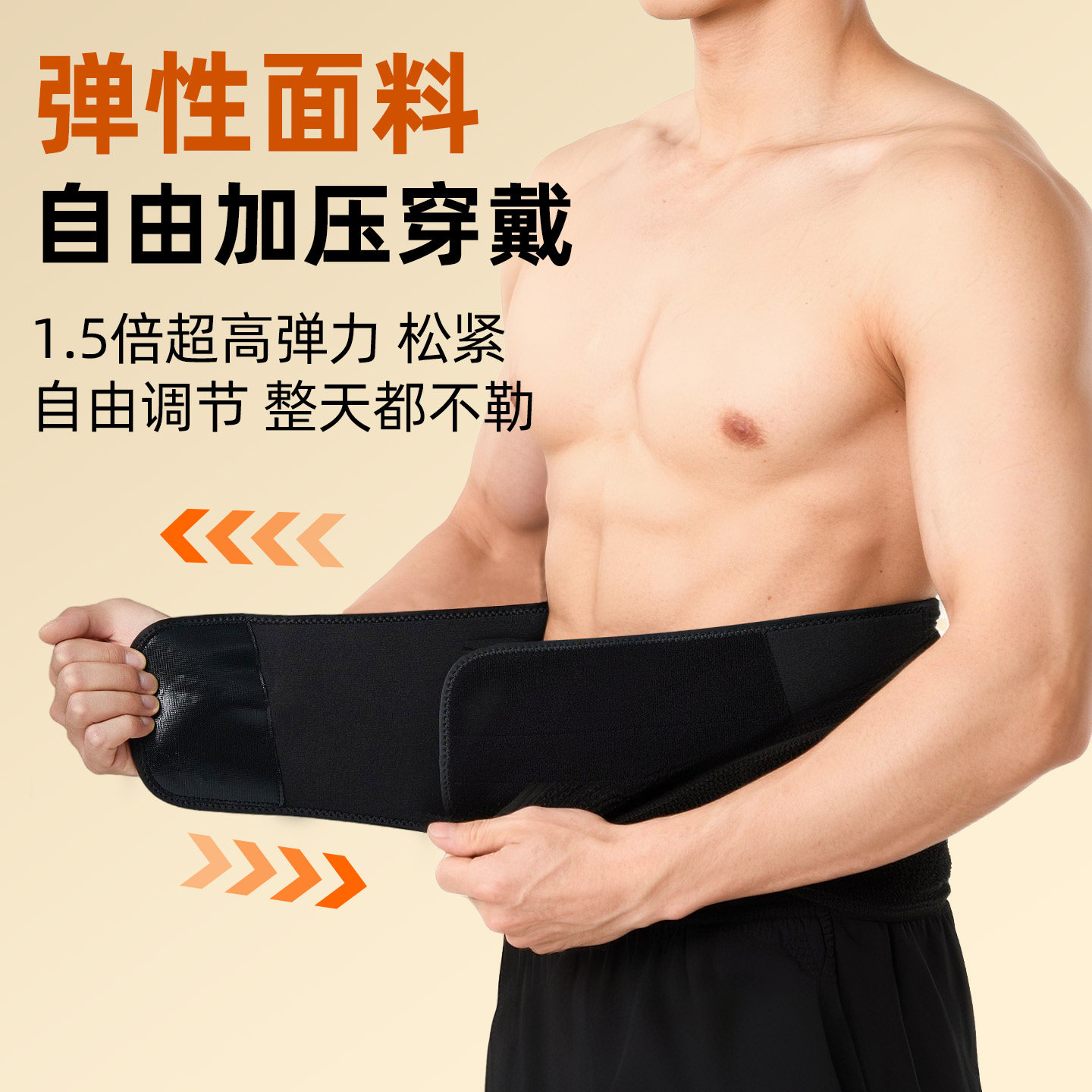 Li-Ning Thermal Waist Protector to Prevent Colds, Men's Special Autumn and Winter Belly Protector, Fleece-Lined and Thickened, Abdominal Warming Sports Belt