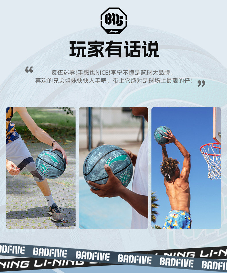Li Ning, баскетбольный профессиональный мяч для взрослых, официальный флагманский магазин Lining / Li Ning 