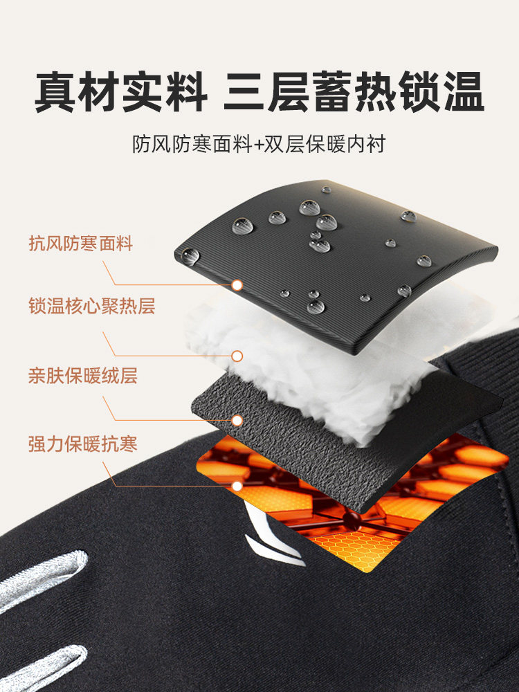 Li Ning Cycling Gloves for Men and Women, Winter Motorcycle Warm Gloves, Outdoor Cycling Gloves, Non-Slip, Touch Screen Compatible, Windproof and Cold-Resistant