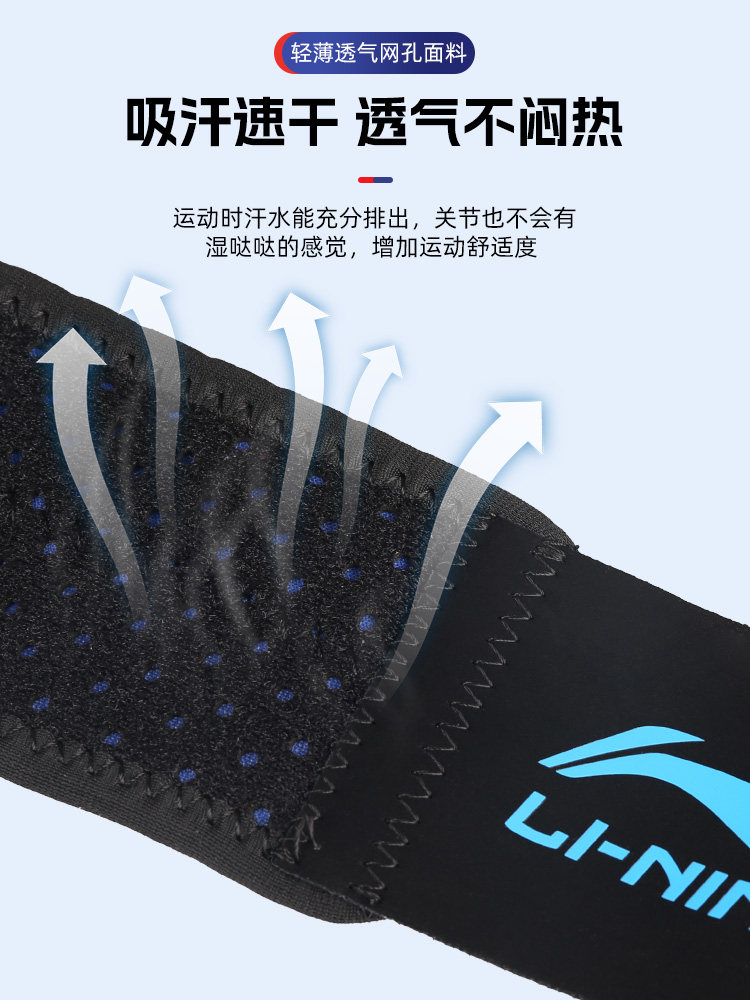 Li-Ning Knee Pads for Fitness, Running, Basketball, Men's Sports, Badminton, Women's Hiking, Mountaineering, Knee Protection, Meniscus Injury