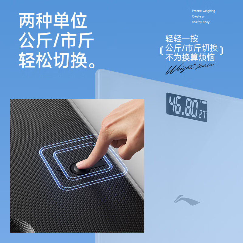 Li Ning Weight Scale Is a Home-Use Smart Digital Scale That Accurately Weighs and Is Specially Designed for Weight Loss. It Is a Body Fat Scale That Measures Weight