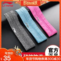 Li Ning thể thao băng tóc nam và nữ chạy bóng rổ bóng đá thể dục dụng cụ bảo vệ thiết bị hướng dẫn mồ hôi mồ hôi mồ hôi găng tay chống nắng nam