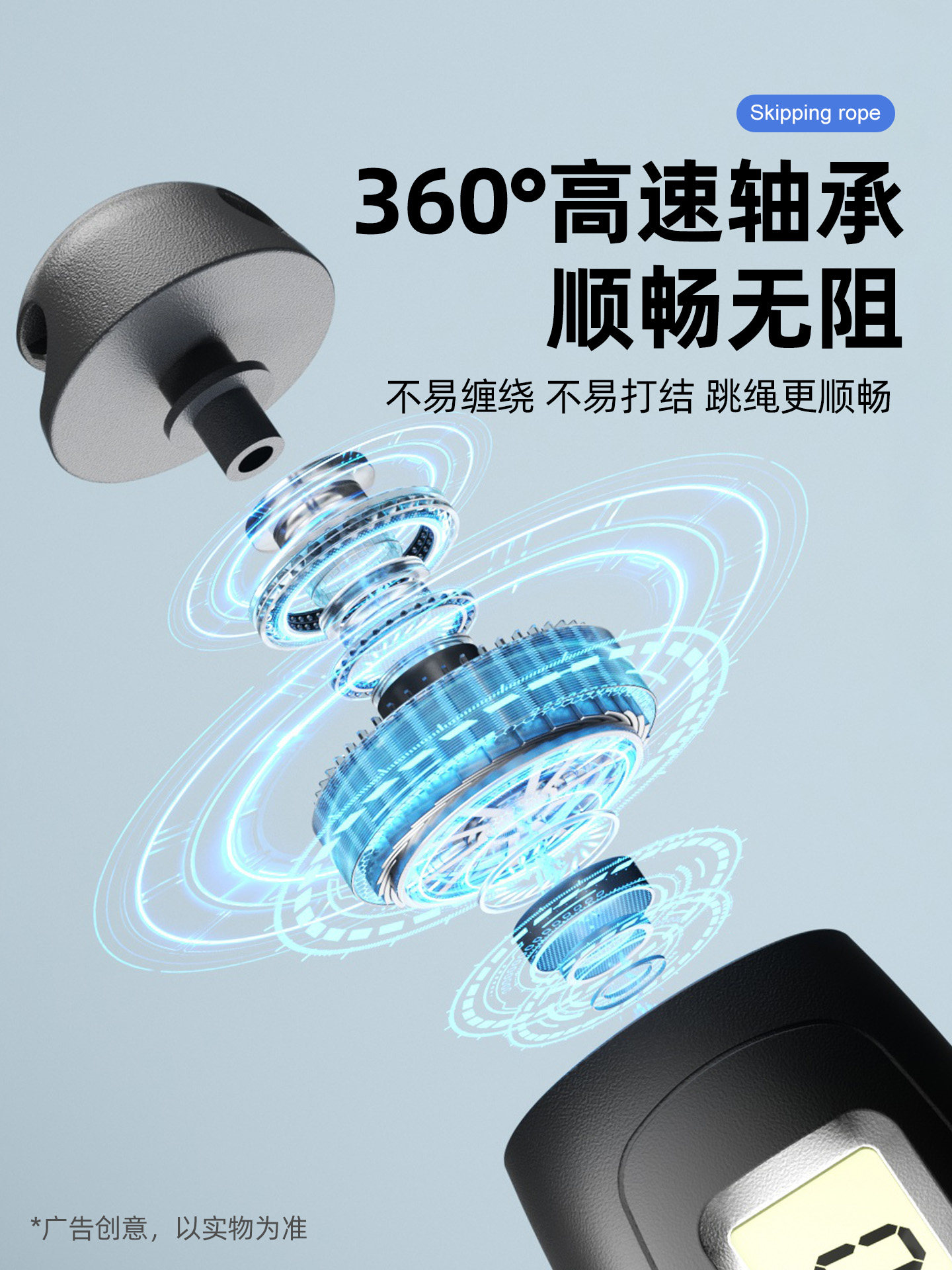 Li-Ning Jump Rope for Adults, Men's Fitness, Weight Loss, Professional Speed Jump Rope for Primary and Secondary School Students, Sports Exam Steel Wire Rope