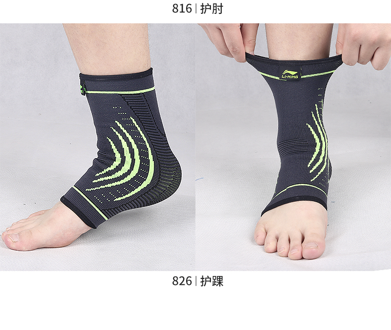 Li Ning cổ tay nữ thời trang bóng rổ cổ tay mắt cá chân nam bóng rổ thể thao chạy thể dục bảo vệ thiết bị khuỷu tay bong gân ấm - Dụng cụ thể thao găng tay chống nắng nam cao cấp