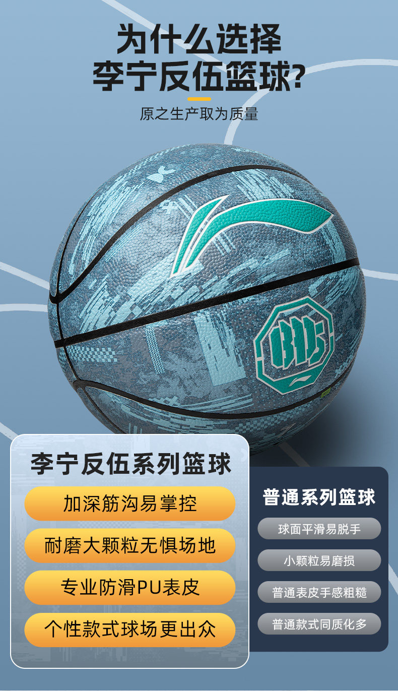 Li Ning, баскетбольный профессиональный мяч для взрослых, официальный флагманский магазин Lining / Li Ning 