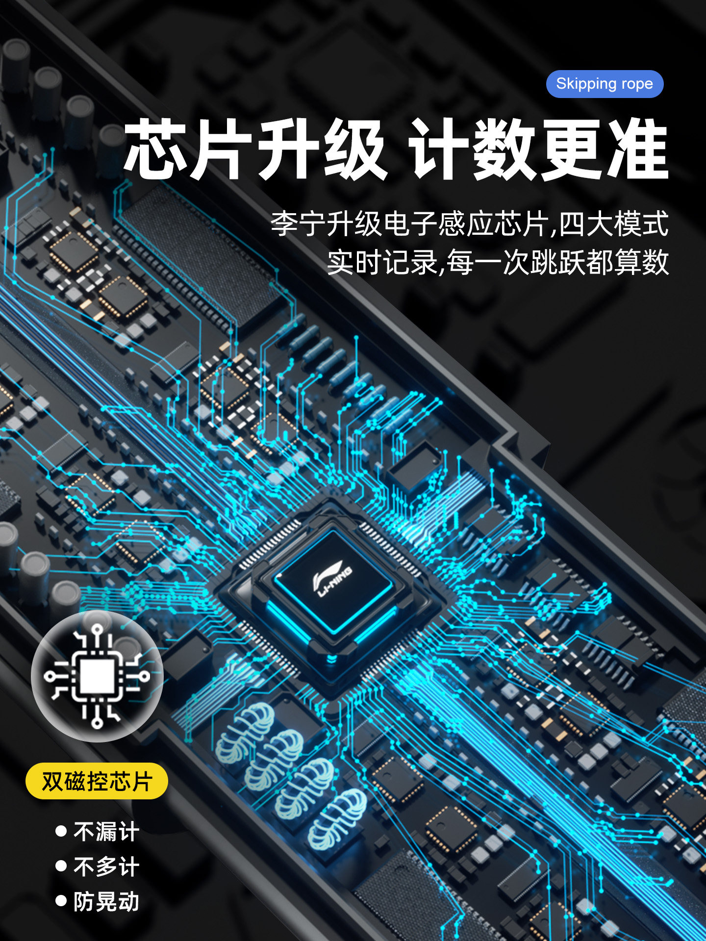 Li-Ning Jump Rope for Adults, Men's Fitness, Weight Loss, Professional Speed Jump Rope for Primary and Secondary School Students, Sports Exam Steel Wire Rope